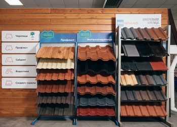 Шоурум компании СтройМаркет Калязин 0